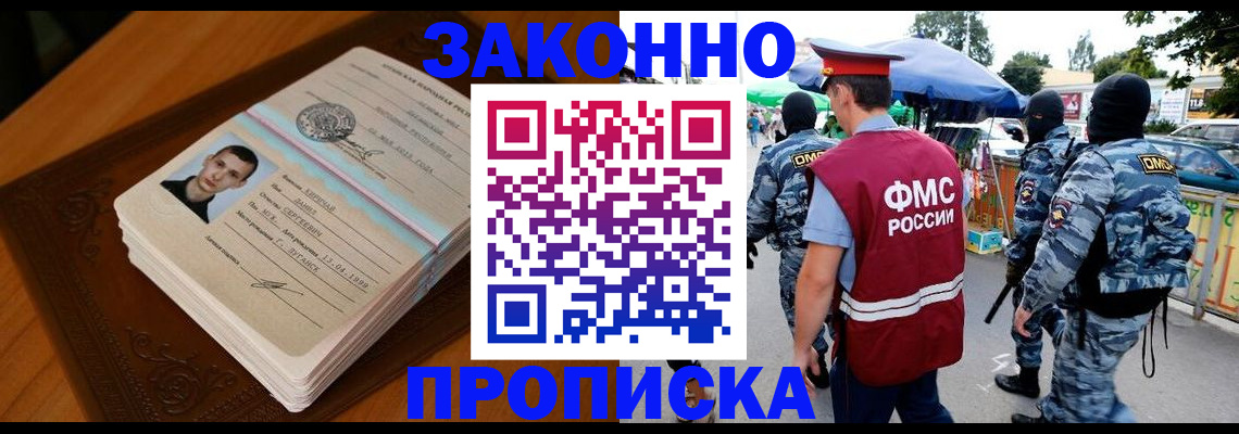 форма 3 в Дмитрове