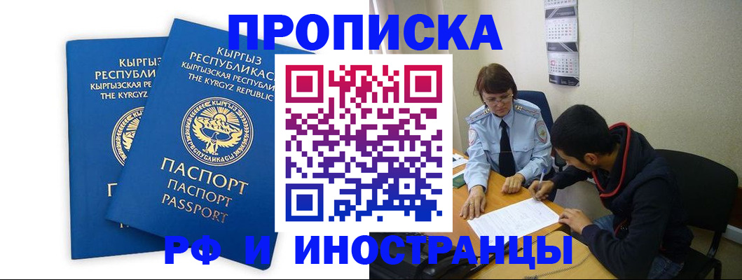 регистрация для школы в Дмитрове