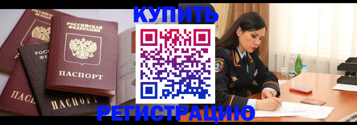 пропишу в квартире в Дмитрове