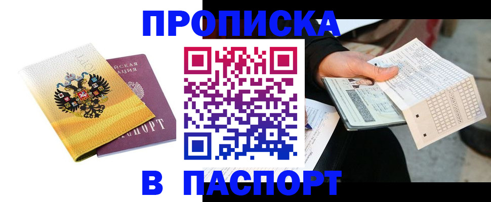 форма 3 в Дмитрове