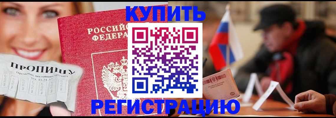регистрация для дет. сада в Дмитрове